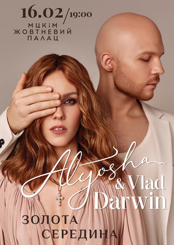 Alyosha & Vlad Darwin