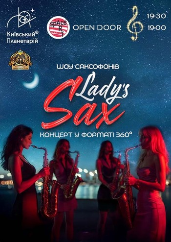 Концерт під зорями «Шоу саксофонів «Lady's Sax»