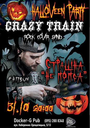 Halloween - Crazy Train