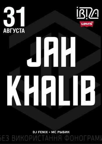 Jah Khalib