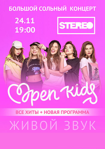 Open Kids