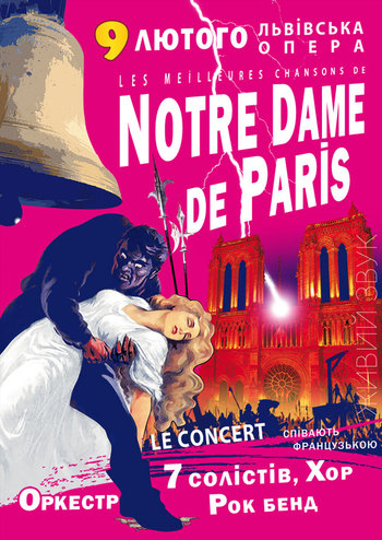 Notre Dame de Paris Le Concert