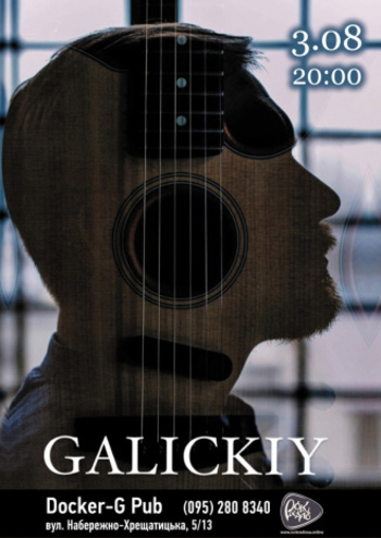 Galickiy