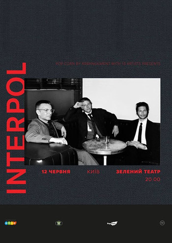 Interpol