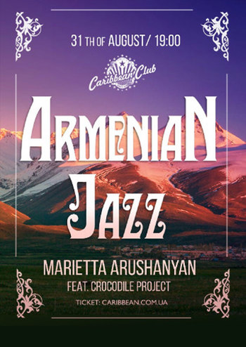 Armenian Jazz. Marietta Arushanyan