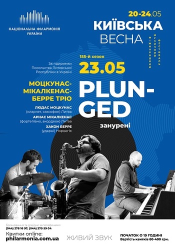 Моцкунас-Мікалкенас-Берре Тріо