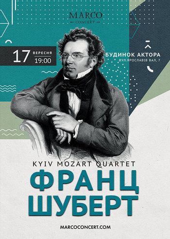 Kyiv Mozart Quartet