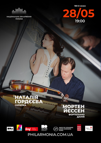 Мортен Йєссен, ф-но - Наталія Гордєєва, скрипка