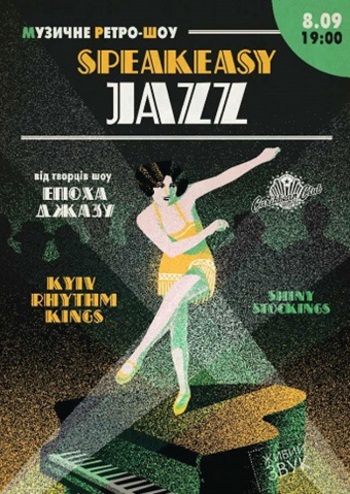 Speakeasy Jazz