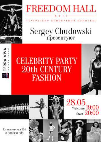 Celebrity party 20th Century Fashion