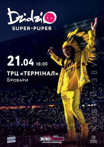 Dzidzio. Super-Puper на Біс!