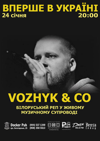 Vozhyk and Co