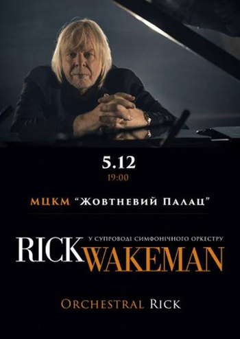 Rick Wakeman