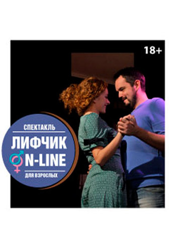 Черный квадрат. Лифчик on-line