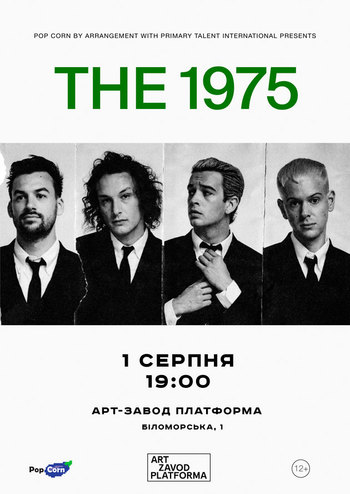 The 1975