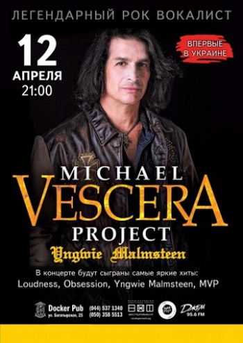 Michael Vescera project