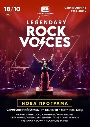 Legendary Rock Voices