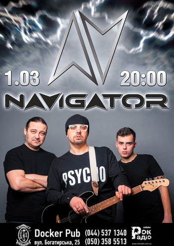Navigator