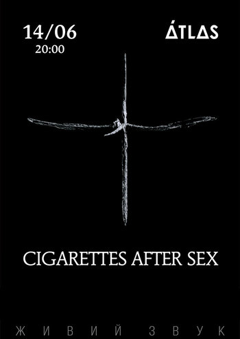 Cigarettes After Sex