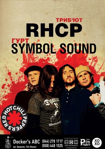 Symbol Sound - Триб'ют RHCP