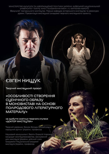 Народження Героїчного 