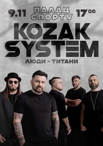 Kozak System. All Stars. 10 років разом
