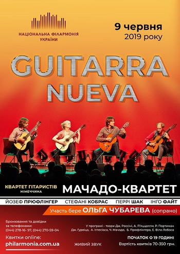 Guitarra Nueva. Квартет гітаристів Мачадо (Німеччина)