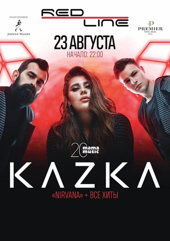 Kazka
