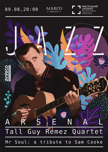 Jazz Arsenal - Tall Guy Remez Quartet
