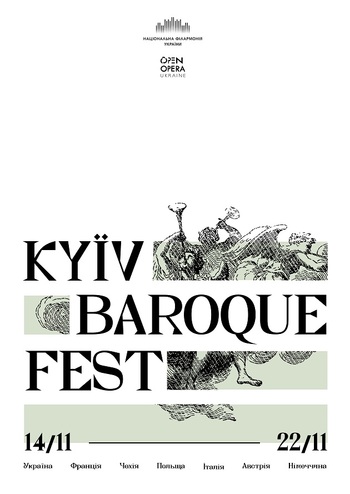 Kyiv Baroque Fest - 2024. 
