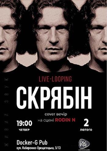 День Пам'яті Кузьми - Rodin N