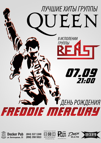 Beast - трибьют группы Queen