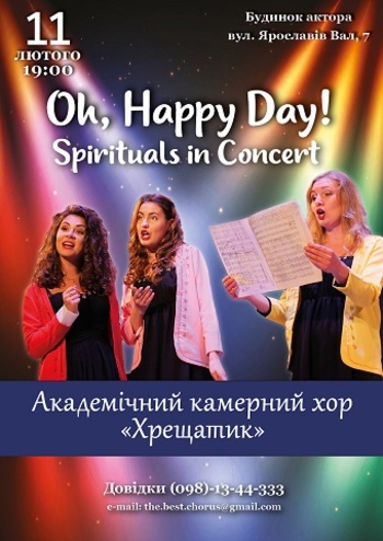 Oh, Happy Day! Spirituals in Concert