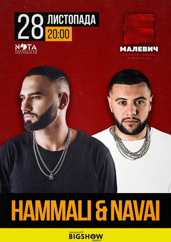 Hammali & Navai
