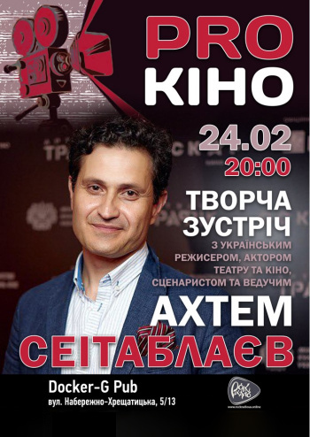 Ахтем Сеітаблаєв