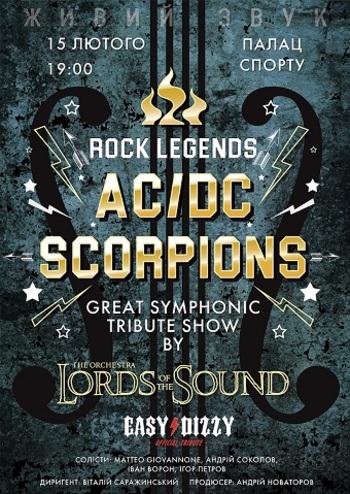 Rock Legends: Scorpions | AC/DC