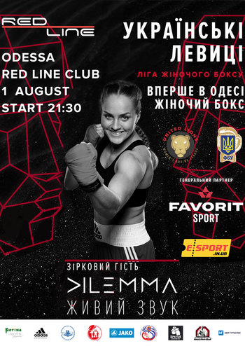 Ліга Жіночого Боксу. Українські левиці