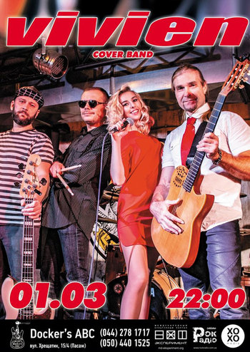 Vivien