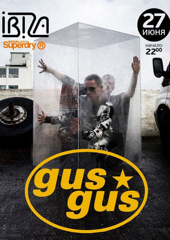 Gus-Gus