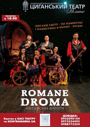 Концертна програма 