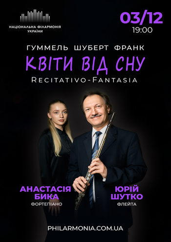 Квіти від сну. Recitativo-Fantasia 