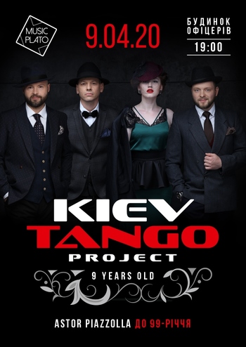 Kiev Tango Project 