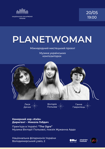 PlanetWoman