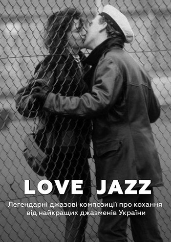 Love Jazz 
