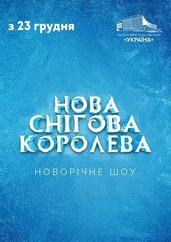 Тайны новогодних игрушек