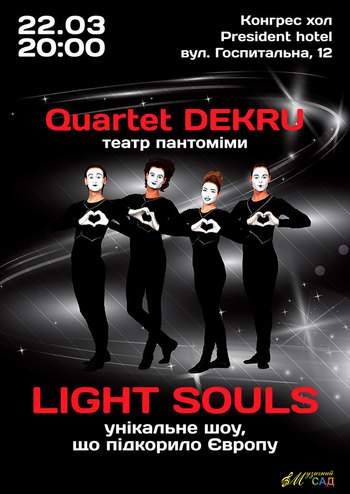 Шоу Light Souls от Quartet DEKRU