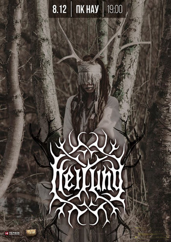 Heilung