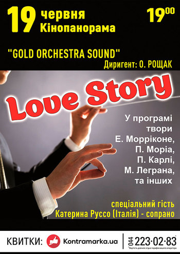 Love story