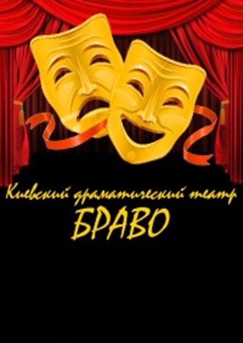 Навсегда со мной