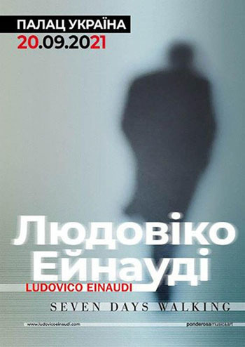 Ludovico Einaudi / Людовико Эйнауди